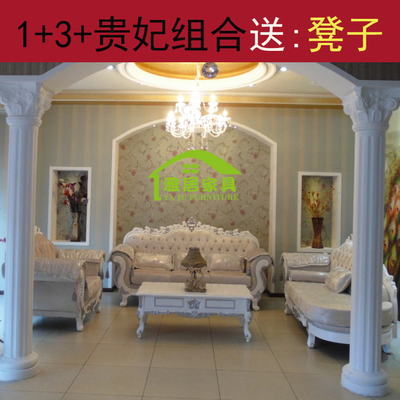 奢华高档客厅欧式沙发 美式实木雕花 新古典欧式布艺组合沙发特价