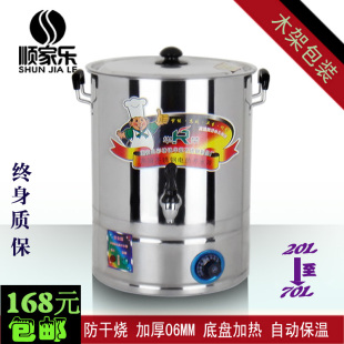 多省包邮 节能防干烧开水桶 发热盘 电热烧水桶 自动保温商用厨电