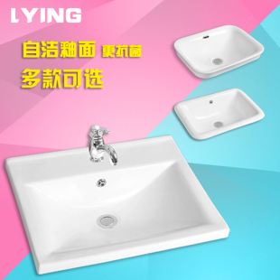 LYING陶瓷洗面盆半嵌入式台上盆洗手盆方形脸盆卫浴盆洗手池面盆