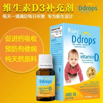 加拿大 Ddrops 维生素D3 婴儿 baby d drops VD 宝宝补钙滴剂90滴