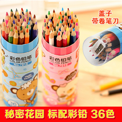 包邮得力彩色铅笔/学生彩铅桶装彩色铅笔24 36色秘密花园专用涂色