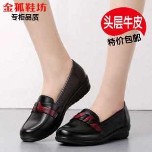 新款韩版真皮孕妇单鞋平跟软底防滑休闲妈妈鞋子中老年女单鞋包邮