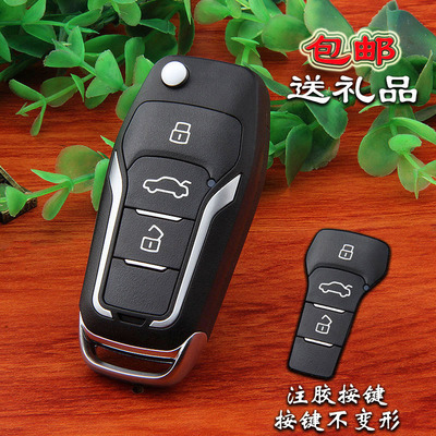 丰田新花冠EX老威驰遥控器 增配汽车折叠钥匙 改装锁匙