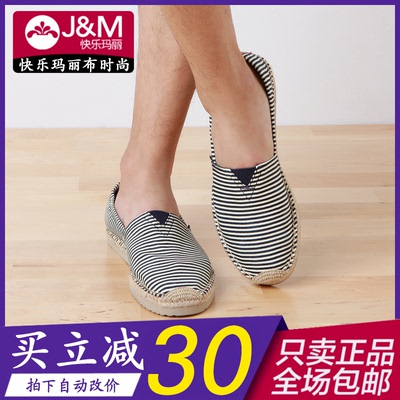 JM快乐玛丽男鞋 2016春季新款 条纹休闲低帮平底麻底帆布鞋57188M