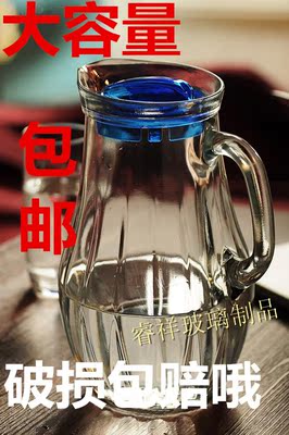 大容量特价耐热透明凉冷水壶创意大肚瓶子玻璃水瓶果汁饮料杯2L