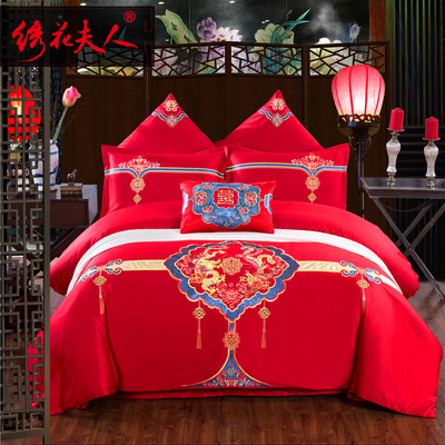 绣花夫人 中式婚庆床品大红色四件套结婚床上用品刺绣花床上套件