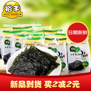 韩国原装进口即食橄榄油海苔零食品源品嘉烤紫菜礼包