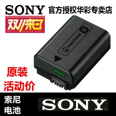 索尼 NP-FW50 微单原装电池NEX5T 5R A7R A7RM2 A6300A5100 A6000