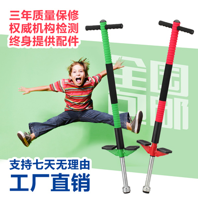 正品娃娃跳 弹跳杆 袋鼠跳 儿童少年  跳跳杆 平衡能力器 僵尸跳