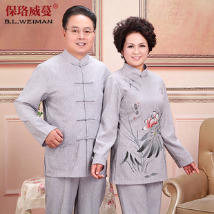 保珞威蔓天然棉麻 情侣唐装男女长袖亚麻中老年人中国风秋装套装