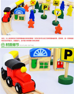 厂家直销 8字轨道环形车 小火车儿童创意益智趣味拼装早教玩具