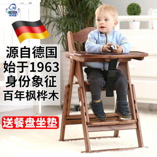 嘻嘻酷儿童餐椅实木宝宝椅小孩吃饭座椅便携婴儿餐桌椅折叠多功能
