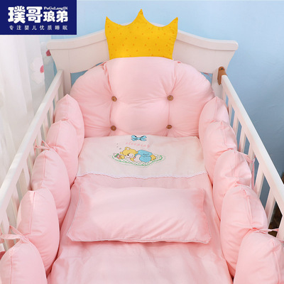 婴儿床围床上用品棉立体羽丝绒填充 床单被子床帏九件套可拆洗