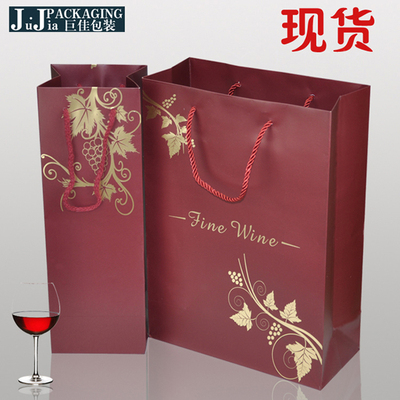 单双支手提礼袋红酒盒子葡萄酒包装盒礼盒纸袋月饼盒厂家现货特价