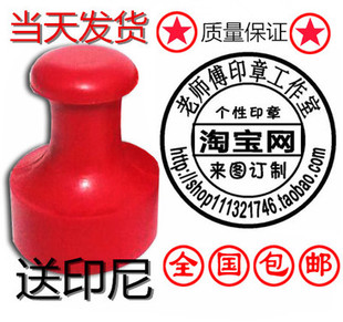 刻印章圆印章制作 单位姓名刻张 橡皮橡胶订制 上海浙江印章