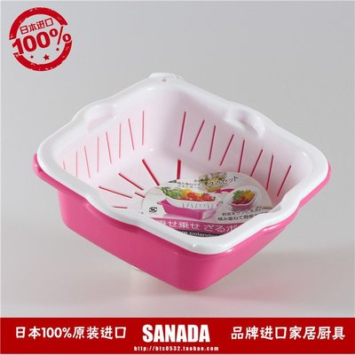 日本进口SANADA塑料水果托盘多功能沥水盘方形零食果盘