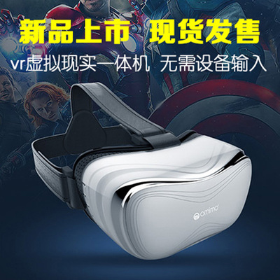 偶米vr虚拟现实一体机 vr眼镜 3d头盔智能游戏头盔沉浸式眼镜