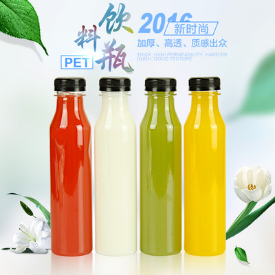 加厚PET饮料瓶透明塑料瓶子果汁冷饮奶茶瓶酵素空瓶分装带盖20只