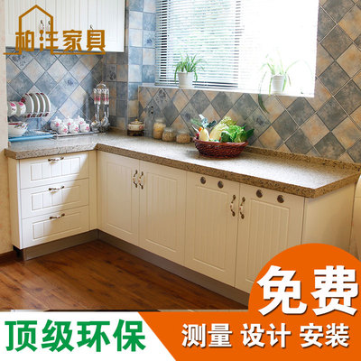 重庆欧式红橡实木整体橱柜定做现代简约L型厨房厨柜定制一字柜子