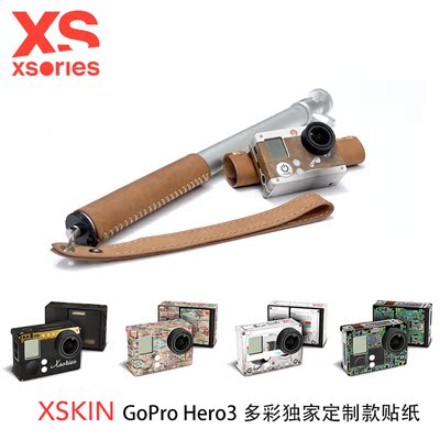 法国XSories 官方正品 XSKIN GoPro Hero3 多彩独家定制款贴纸