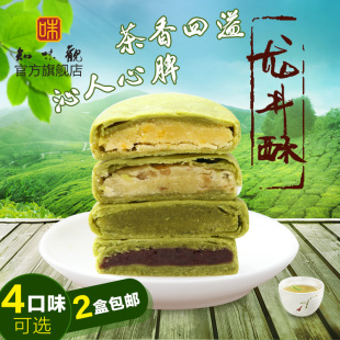 知味观龙井茶酥绿茶糕150克 传统特产糕点好吃的茶点心零食小吃