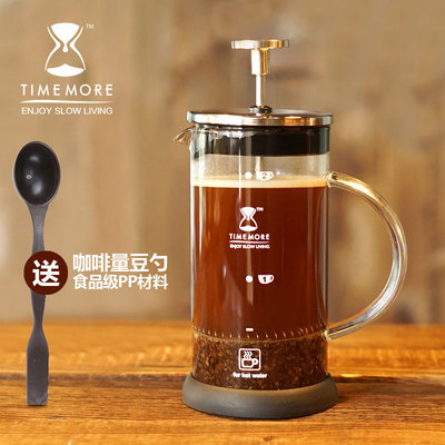 TIMEMORE泰摩正品 法压壶 法式滤压 玻璃壶茶壶咖啡壶 耐热冲茶器