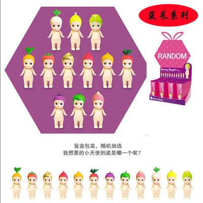 日本正版Sonny Angel 蔬菜系列 丘比特天使娃娃送闺蜜情人节礼物
