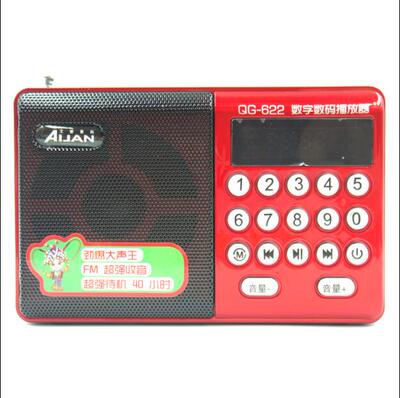 热卖艾键QG-622老人插卡收音唱戏机便携式插卡音响户外地摊音箱