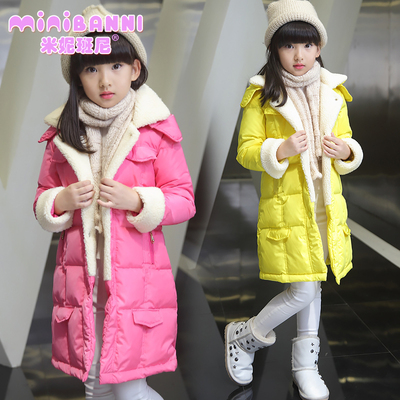 童装女童2016冬季新款韩版玫红黄色加厚开衫连帽外套中长款羽绒服