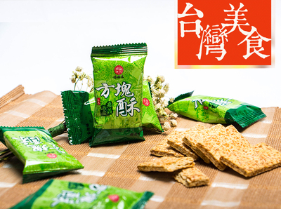 台湾福状元 方块酥椰奶味180克原装进口酥脆饼干办公休闲食品零食