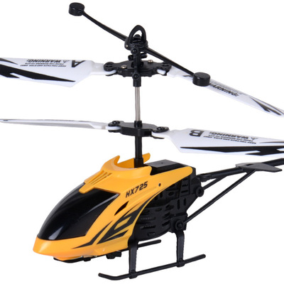 新手耐摔2通遥控飞机带灯光 小型充电飞行器无人机 航空模型玩具