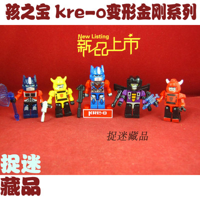 孩之宝 正版散货 Kre-O 酷垒 变形金刚 拼装玩具 积木人可动人偶