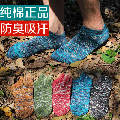 夏季男士袜子 四季低帮复古船袜 民族风日系纯棉短筒浅口袜 薄款