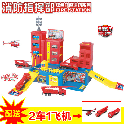 轨道停车场玩具系列 儿童拼装轨道玩具套装工程消防陆军车迷