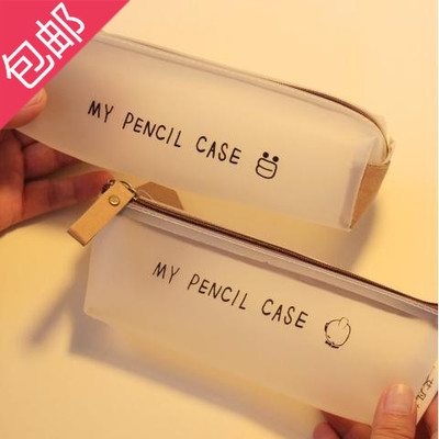 包邮环保硅胶半透明铅笔袋简约清新可爱韩国文具盒铅笔盒WD320