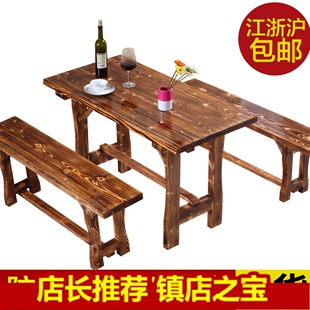 包邮饭店实木餐桌椅组合 快餐桌实木 酒吧桌椅 室外烧烤火锅餐桌