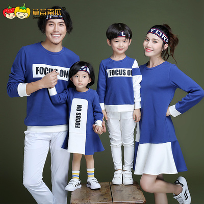 亲子装全家装蓝色套装韩版母女父子运动休闲秋冬套装三四口家庭装