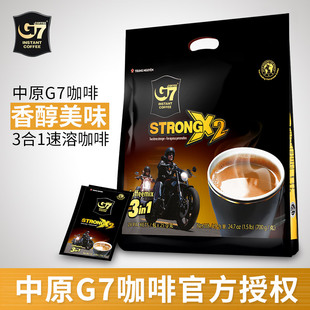 G7特浓咖啡 三合一进口加厚浓醇咖啡700g 中原越南速溶咖啡粉28包