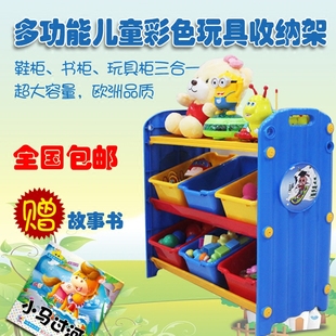 儿童玩具收纳架柜子塑料 卡通简易组装宝宝幼儿园置物架书架整理