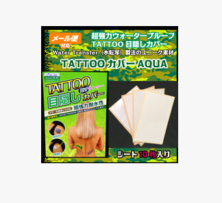 日本代购 14款隐藏遮盖身体纹身刺青 防水性适合户外泳池10枚装