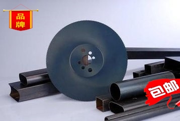 厂家HSS高速钢w6切铁铜铝材圆锯.350*3.0（可定做）锯片进口