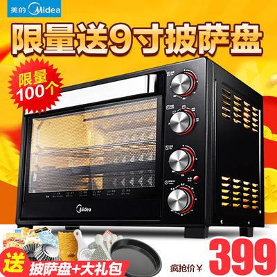 Midea/美的 T3-L323B多功能电烤箱家用烘焙上下独立控温带灯特价