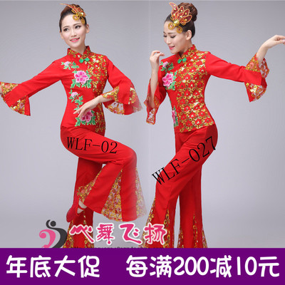 新款中老年秧歌服绣花民族舞蹈演出服装扇子舞伞舞表演服饰大红女