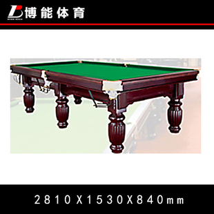 星迪美式 XDM-005台球桌