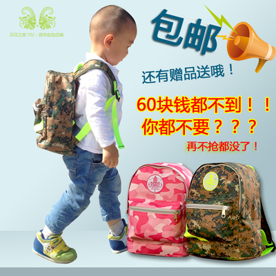 包邮 限量个性时尚潮流迷彩马赛克双肩包 军绿色粉红旅行儿童包包