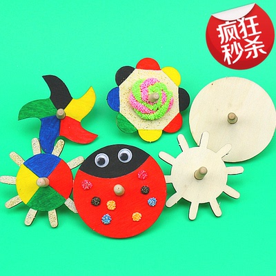 手工木质本色陀螺创意diy玩具彩绘幼儿园科学绘画益智暑假玩具