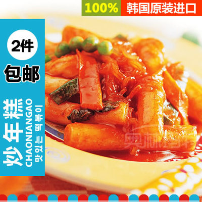 韩国进口松鹤食品炒年糕调味酱迷你年糕条组合750g 套餐
