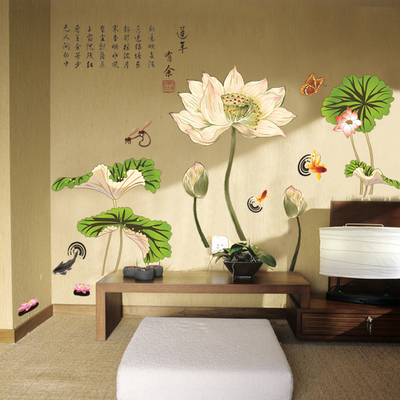 中国风超大型荷花莲花墙贴卧室客厅装饰电视背景墙壁贴纸墙面贴画
