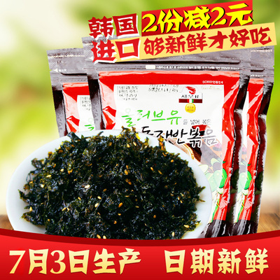 韩国进口零食品九日牌芝麻橄榄油味即食济州岛咸香拌饭炒海苔70g