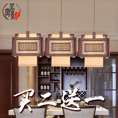 茗景阁中式吊灯实木古典雕刻茶楼灯具客厅仿古中国风长方形餐吊灯